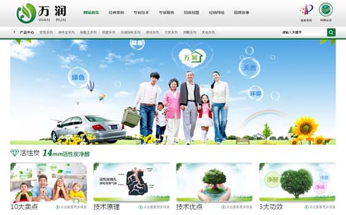 网站建设案例,郑州网站建设案例,朗创网络营销案例