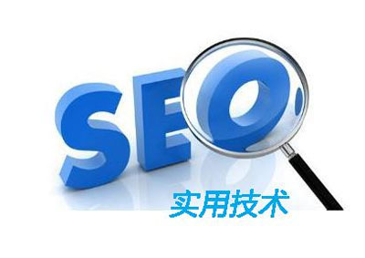 新手SEO,SEO初学者