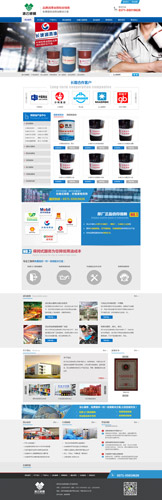 郑州营销型网站建设案例